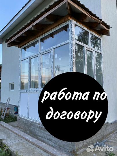 Пластиковые окна под ключ