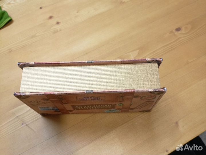 Книга сейф