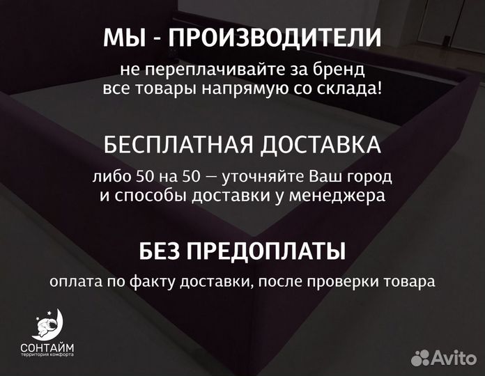 Кровать новая со склада