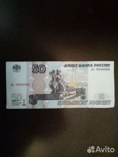 Купюра радар, антирадар