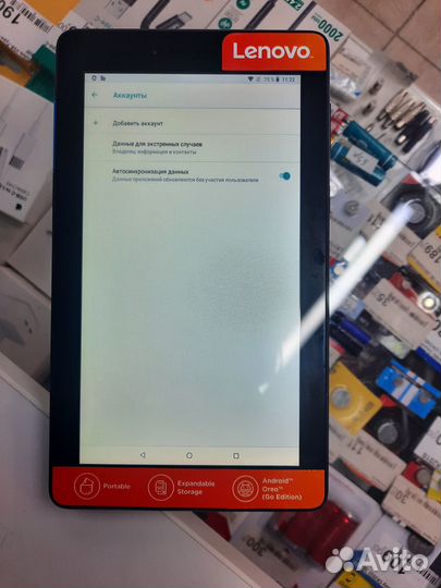 Планшет Lenovo 8 андроид