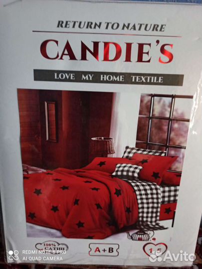 Белье постельное