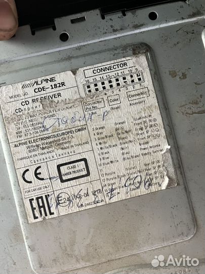Магнитофон alpine 182r