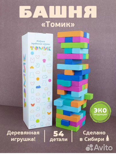 Настольная игра Дженга башня