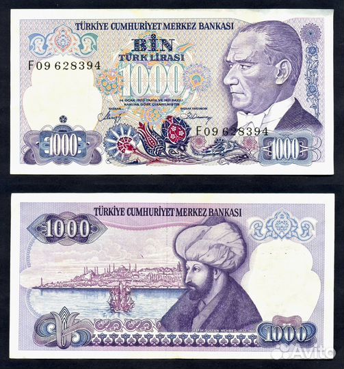 Банкноты Турции, Камбоджи