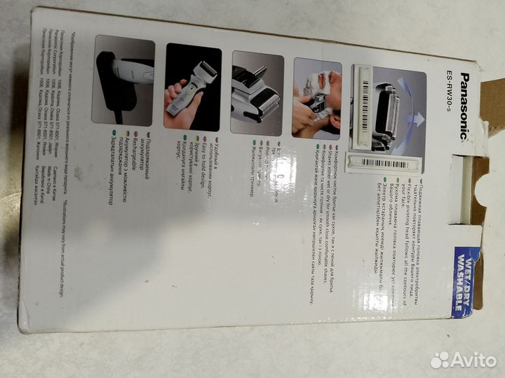 Бритва электрическая panasonic еs-RW30