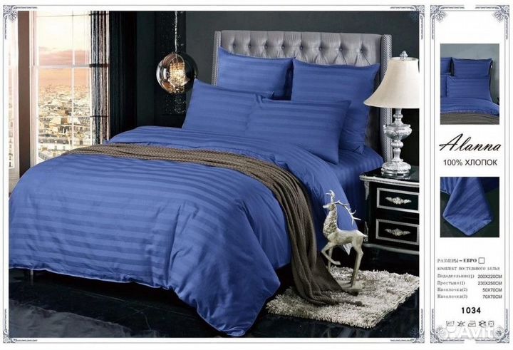 Постельное белье Страйп-Сатин