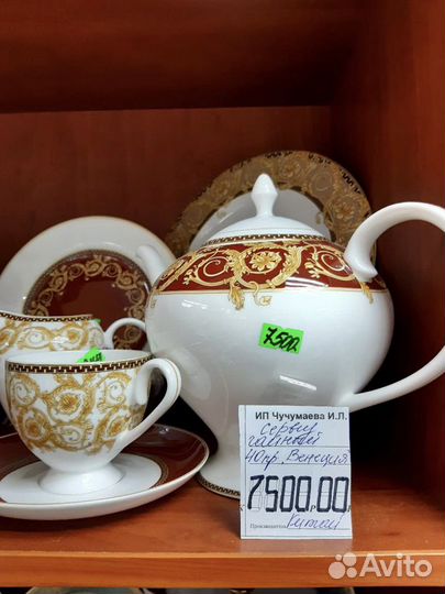 Новые чайные сервизы фарфор