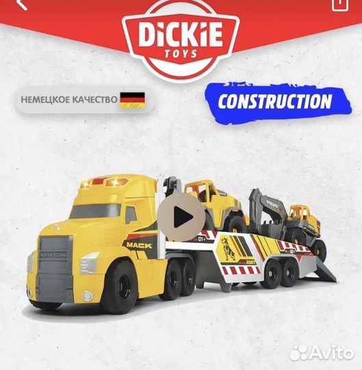 Грузовик Mack, Volvo