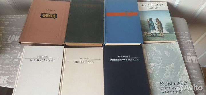 Книги, литература, поэзия, СССР