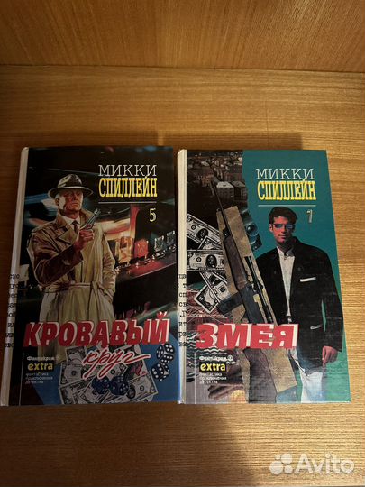 Книги детективы и триллеры