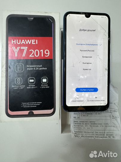 HUAWEI Y7 (2019), 3/32 ГБ