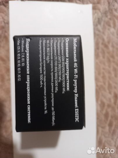 Wifi роутер 4g модем 