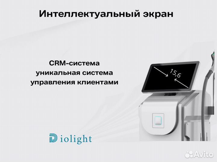 Диодный лазер для эпиляции diolight Ultra'One 3889