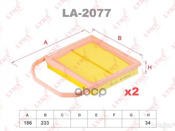 Фильтр воздушный ком/кт 2 шт. mercedes-benz E