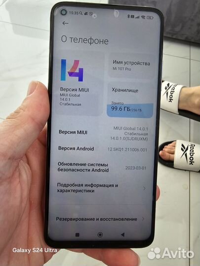 Xiaomi Mi 10T Pro, 8/256 ГБ