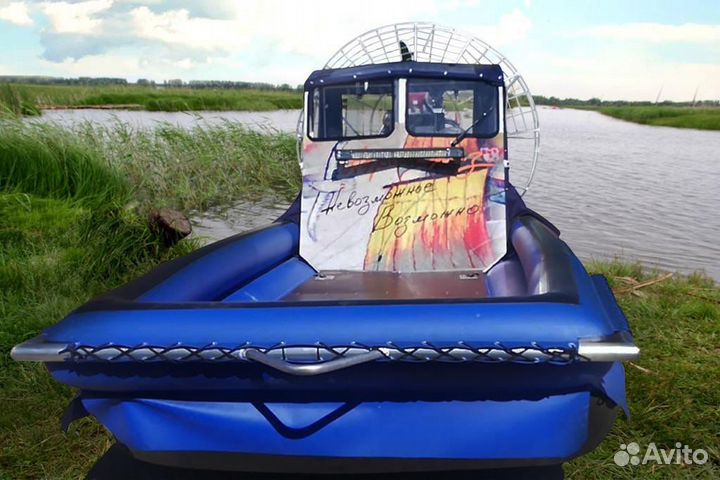 Аэролодка Бриз 535 - «рыбак» - 135 л/с