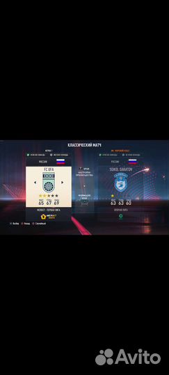 Мод для fifa 23