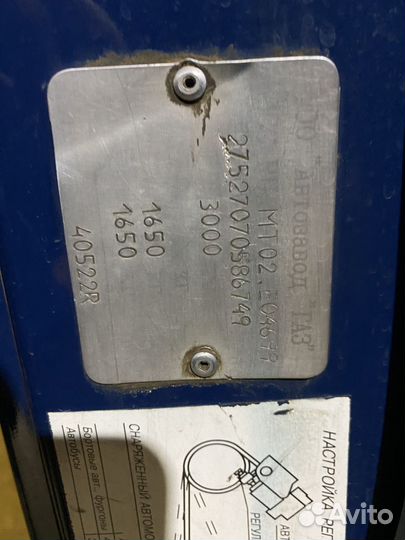 ГАЗ Соболь 2752 цельнометаллический, 2007