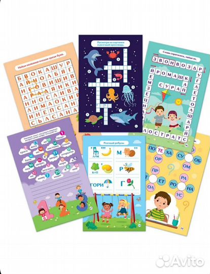 Развивающая игра Пиши-Стирай Ребусы, кроссворды