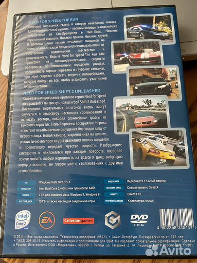 Need FOR speed (PC )