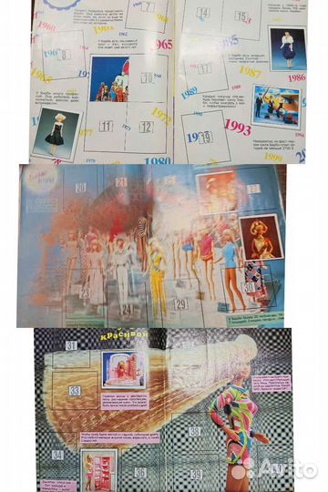 Журнал Барби Barbie 1993год