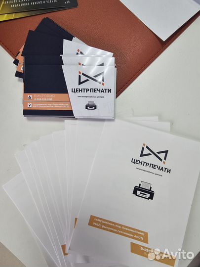 Печать плакатов