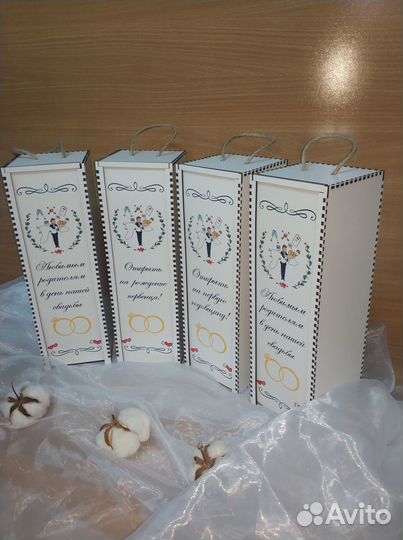 Гербы монограммы хэштег имена надписи для свадьбы