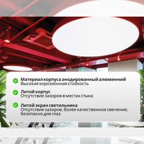 Светодиодный подвесной светильник кольцо, Белгород