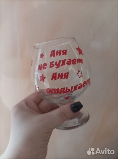 Пивные бокалы и кружки, бокалы для вина с надписью