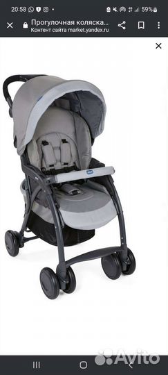 Детская коляска Chicco Simplicity Top Grey б/у