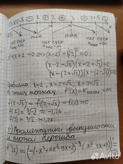 Решение задач по математике