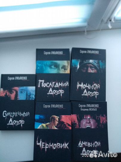 Книги Сергей Лукьяненко 