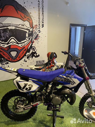 Yamaha Yz85