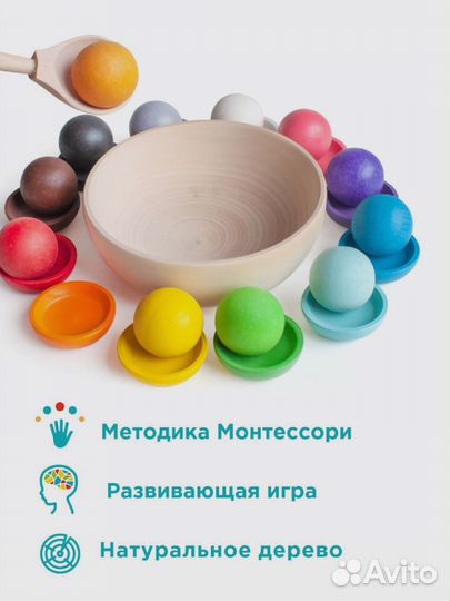 Развивающие игры Монтессори