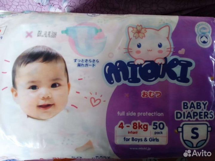 Памперсы подгузники для детей