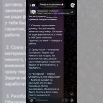 Готовый бизнес на рекламе, франшиза с доходом, Краматорск