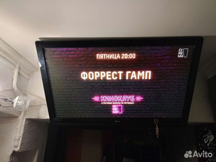 Телевизор бу LG продам