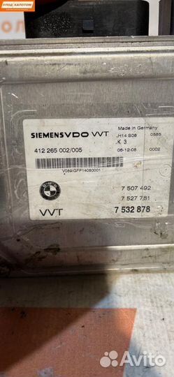 Блок управления Valvetronic BMW X5 E70 2007