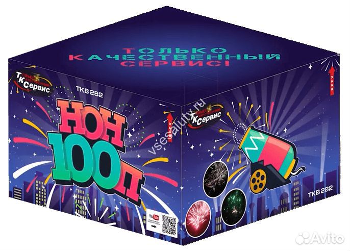 Салют фейерверк на 100 выстрелов