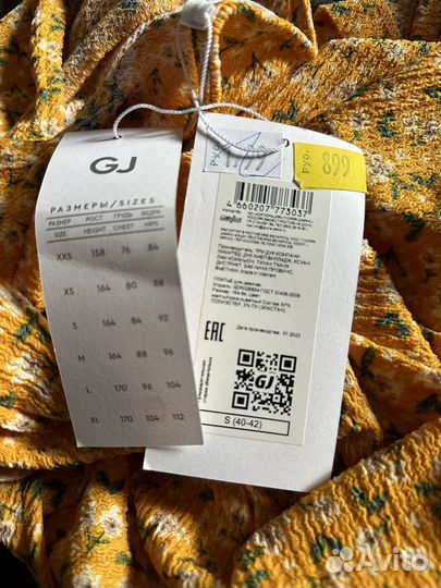 Платье женское 42 44