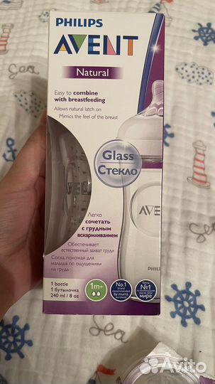 Стеклянная бутылка и Соска avent новые