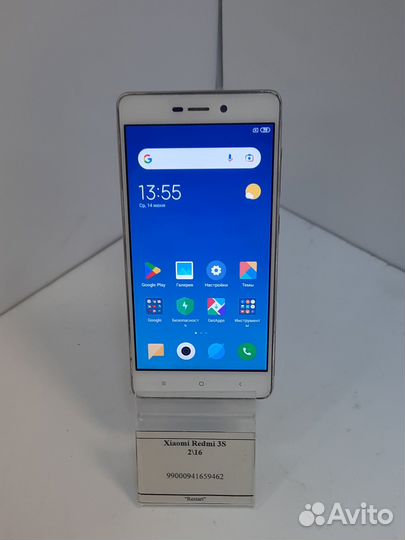 Xiaomi Redmi 3S, 2/16 ГБ