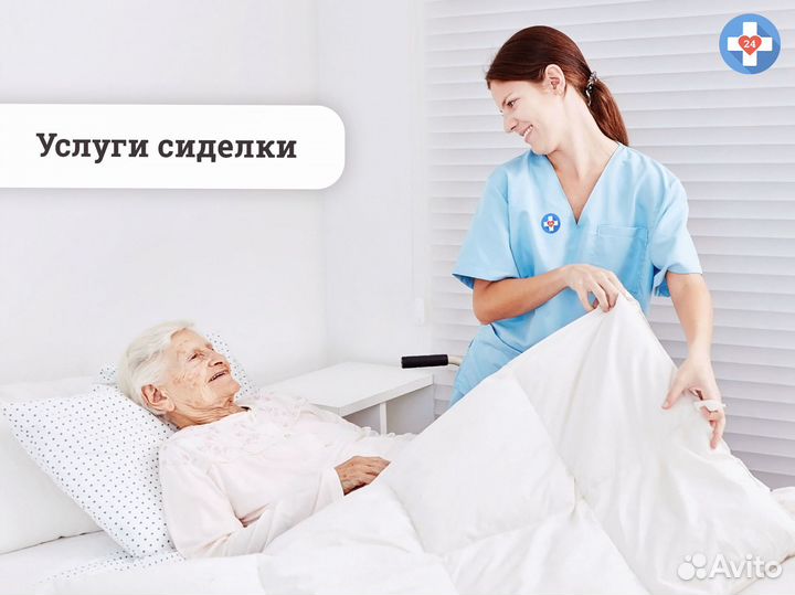 Патронажный бизнес с гарантией