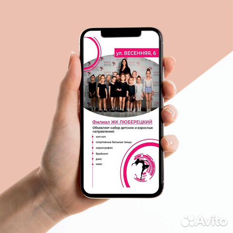 Графический дизайнер