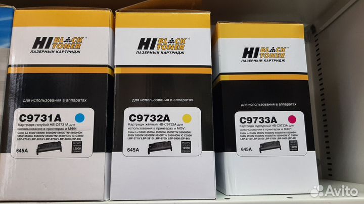 Картриджи для HP LJ 5550. Цена за 4 шт. Без тонера