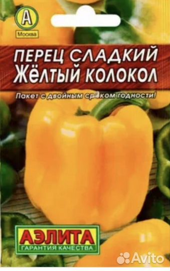 Рассада перчика и помодорок