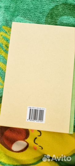 Русский язык 2 класс