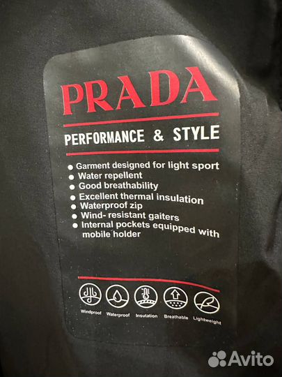 Пуховик Prada, куртка Prada