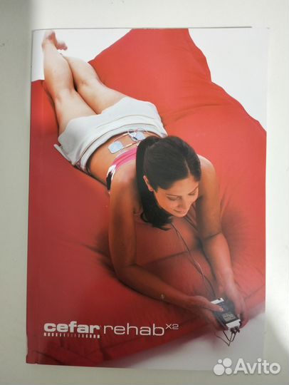 Электромиостимулятор Cefar Rehab X2